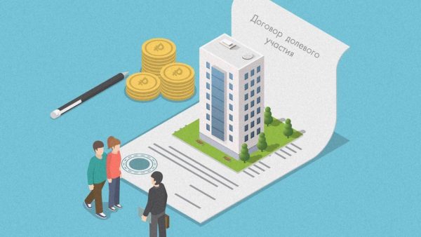 7 ключевых советов, чтобы избежать обмана при покупке жилья по ДДУ