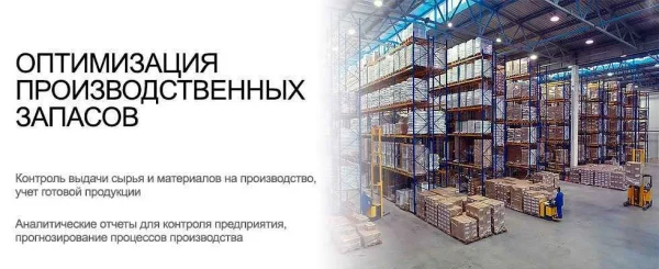 Эффективный учет инструмента на складе: как организовать процесс и избежать ошибок